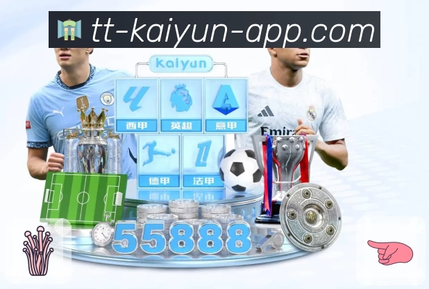 体育平台欢迎图